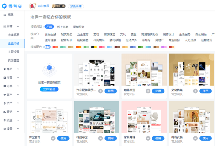必看教程“德扑之星能不能透视	”真实开挂技巧分享-第1张图片