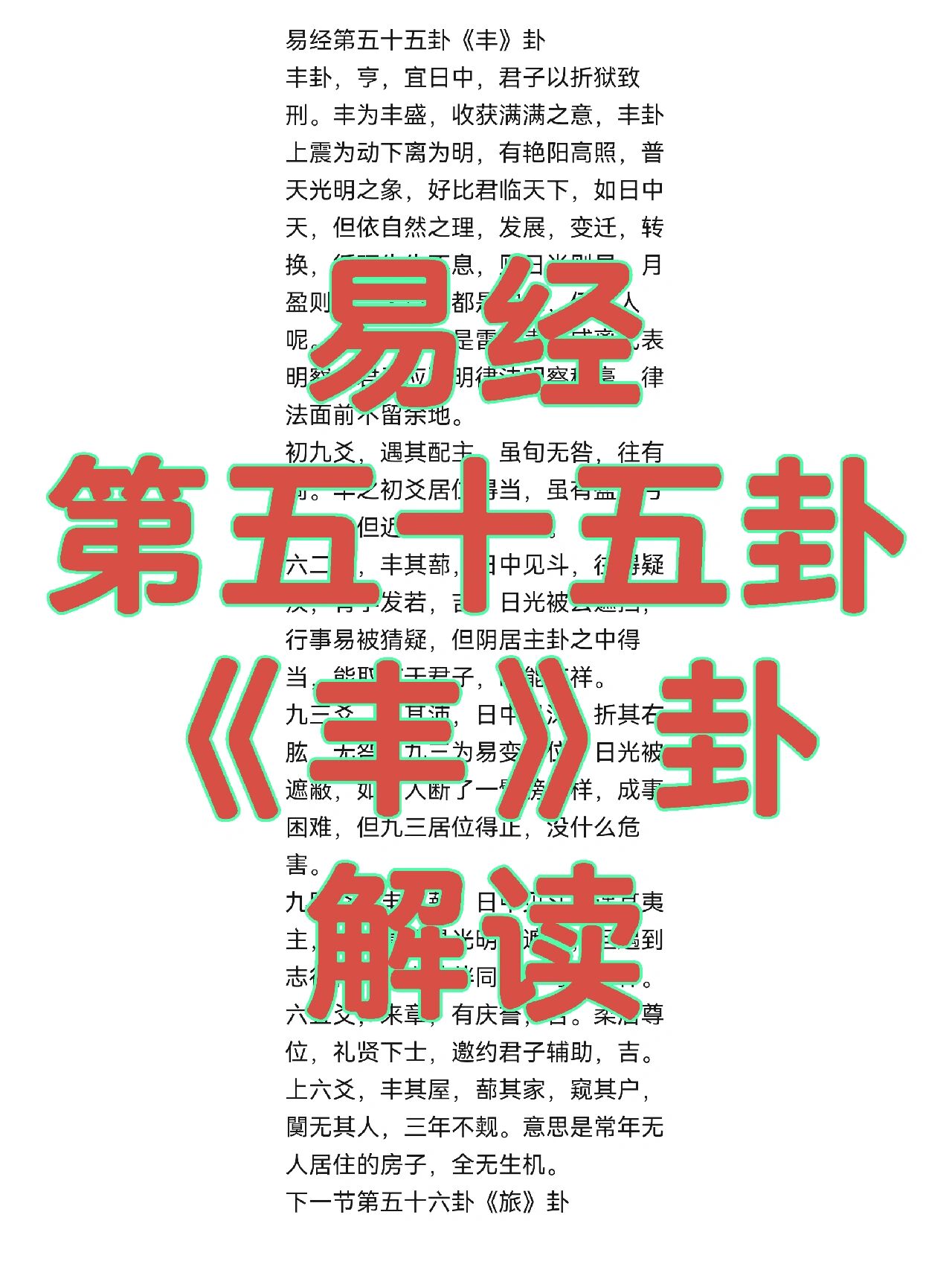 重大来袭“微乐填大坑外卦神器下载安装”实际有挂-第1张图片