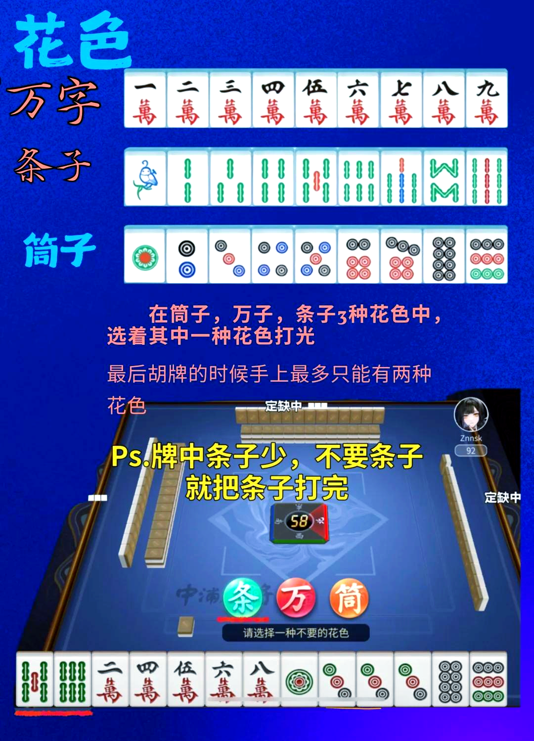 实测分析“微乐山西麻将开挂教程”分享装挂详细步-第2张图片