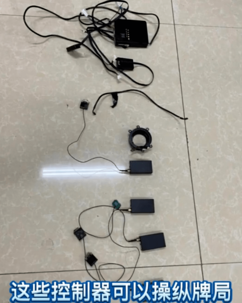 科学直击“哪里有麻将摇控制器买”确实果然有挂-第3张图片