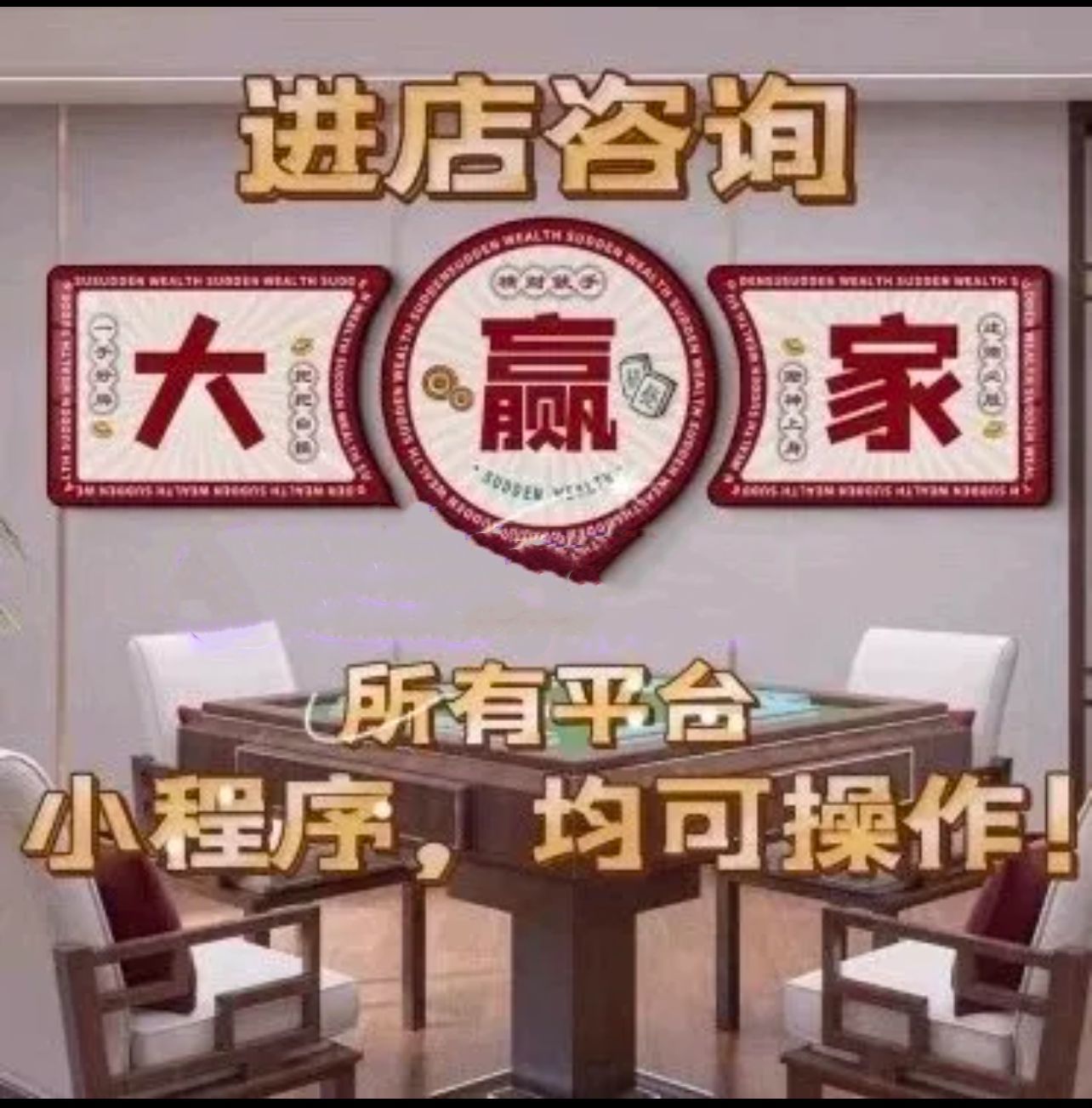 玩家实测“微乐卡五星万能开挂器下载安装”分享装挂技巧步骤-第1张图片