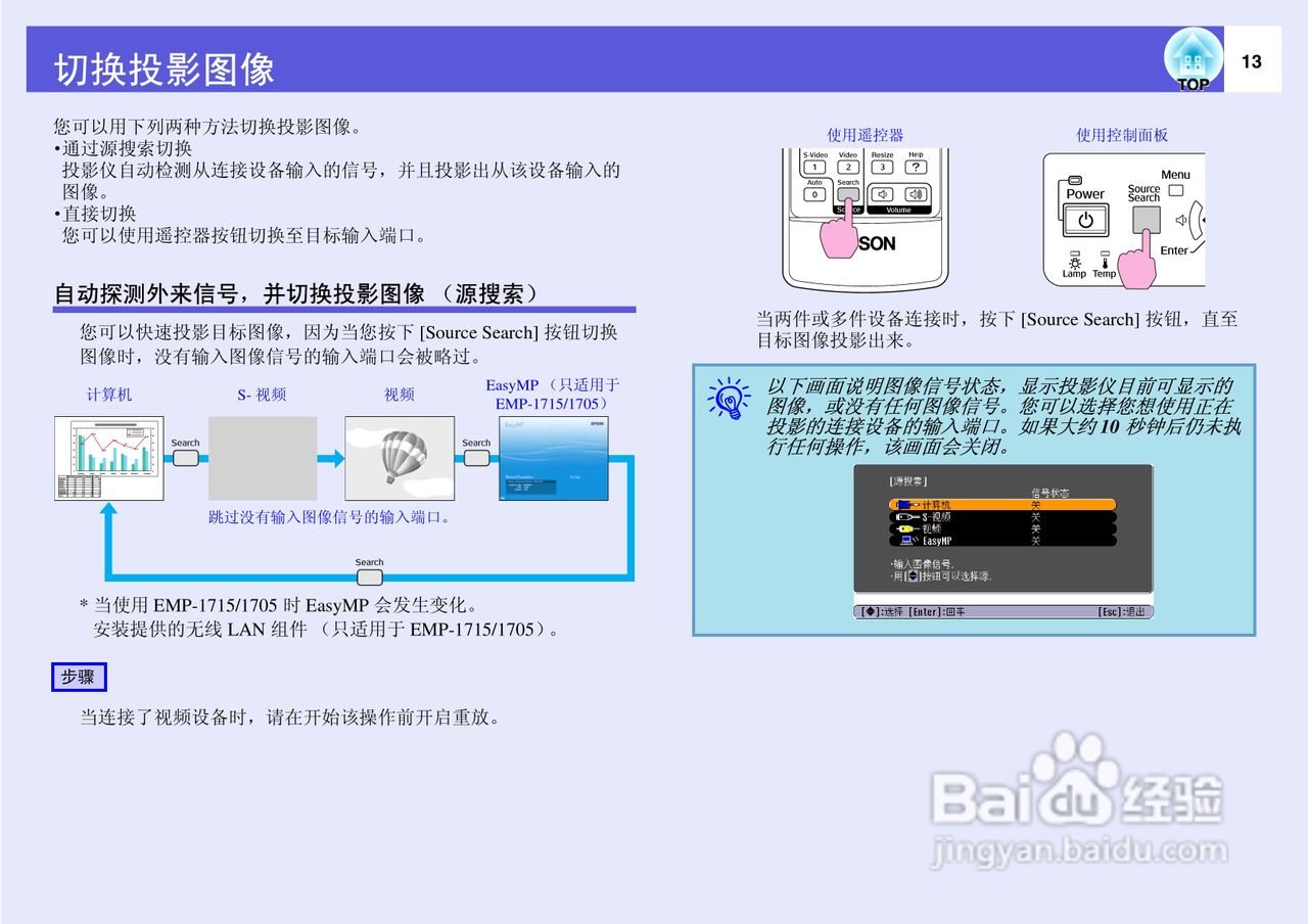 教程分享“wepoker挂先试用后付款”实际有挂-第1张图片