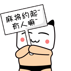 分享科普“星悦云南麻将开挂器”(确实有挂)-第1张图片