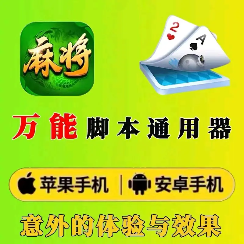 指定教程“财神十三张怎么开挂	”了解开挂过程-第1张图片