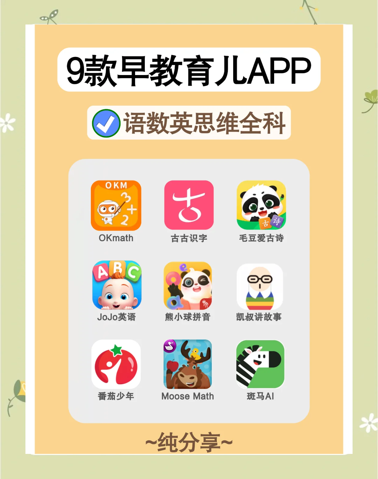 推荐必备“appoker透明挂是真的吗”确实有挂-第1张图片