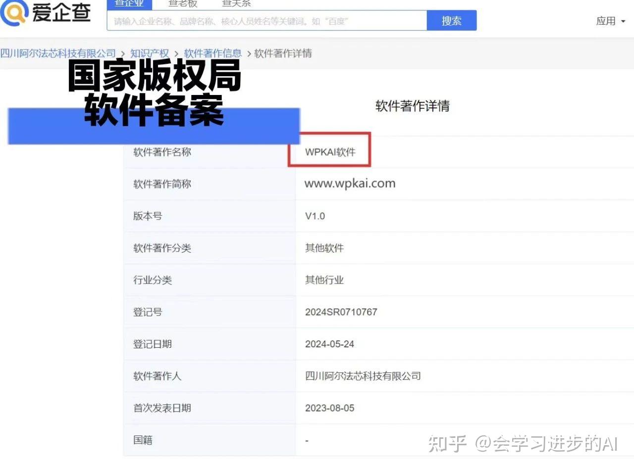 必看科普“德扑之星透视辅助软件怎么开挂”其实真的有挂-第2张图片