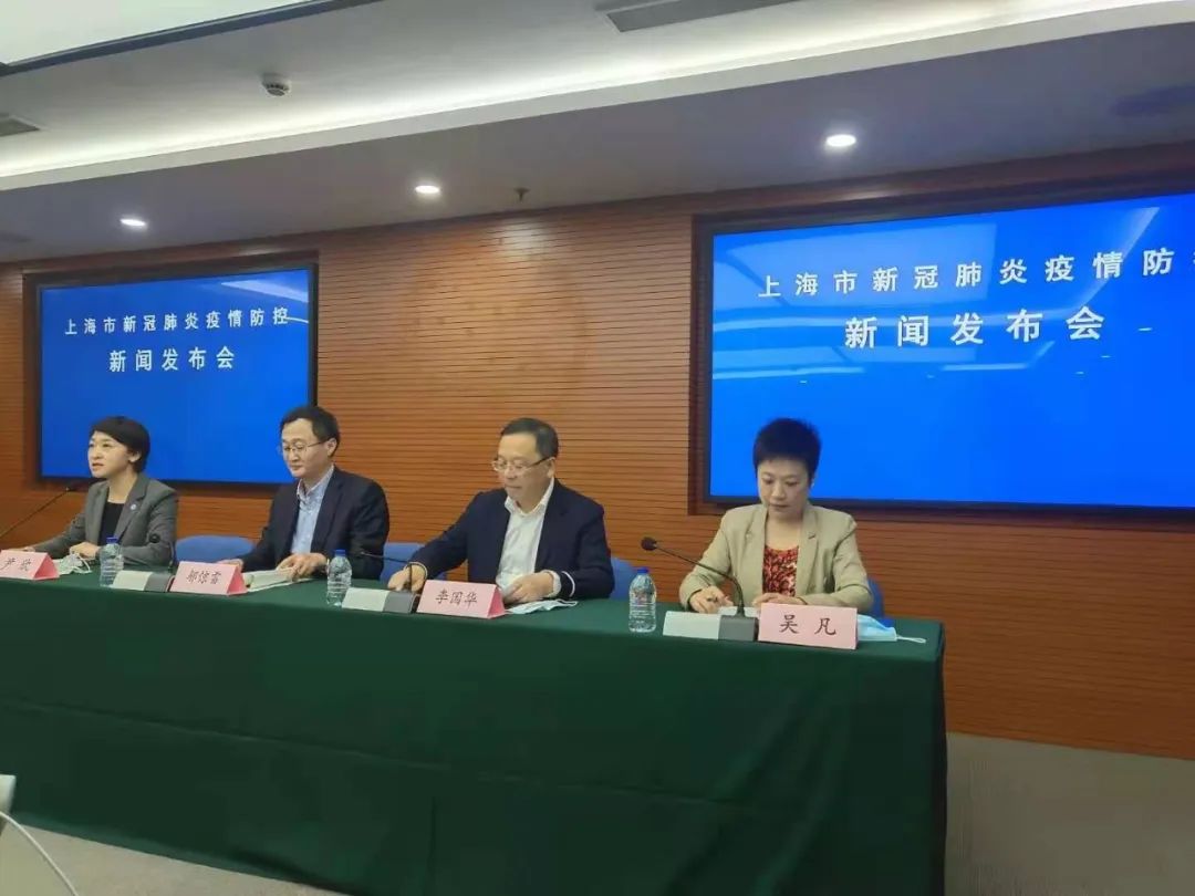 上海确诊新冠肺炎最新消息.上海 确诊 新冠-第1张图片