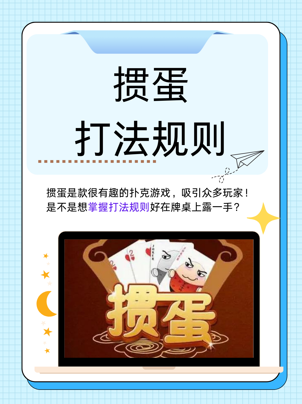 揭秘科普“德州扑克怎么玩胜率高”确实是有挂-第3张图片