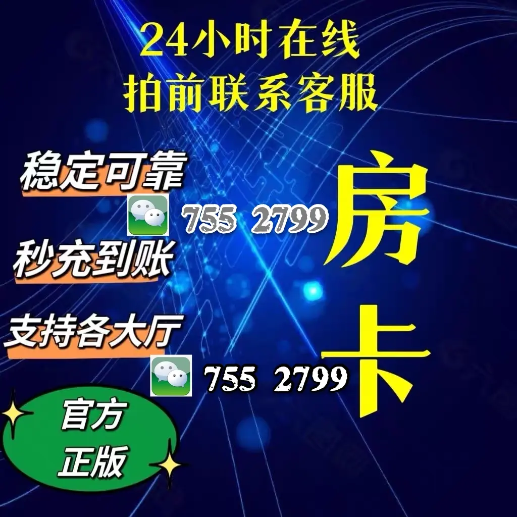 玩家必搜“微信拼三张可以开挂吗(透视)”揭秘透视辅助万能挂用法-第2张图片