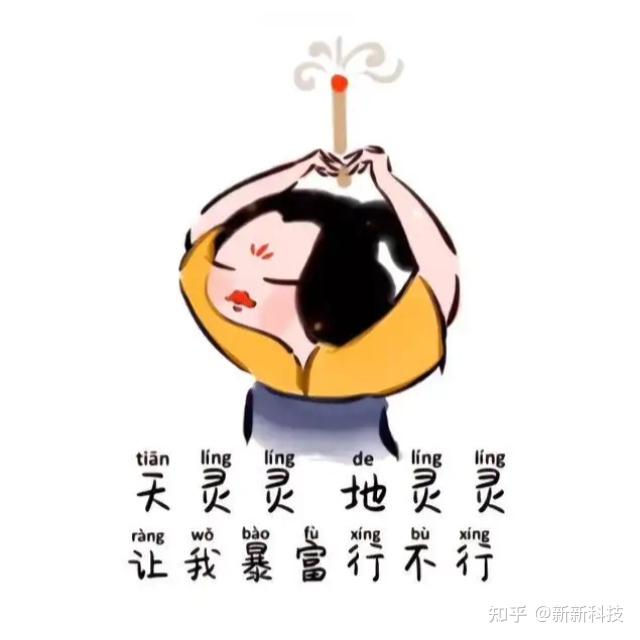 分享干货“斗棋挂先试用再付款斗棋	”(确实能开挂)-第1张图片