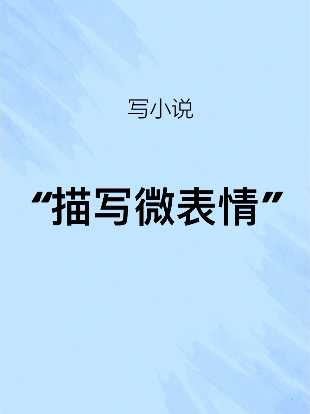 分析必看“微乐自建房怎么提高胜率”太坑人了,真的有挂-第2张图片