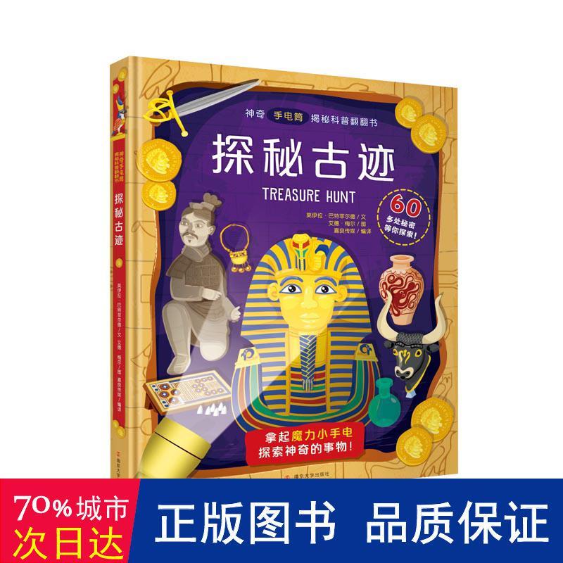 揭秘科普“熊猫麻将可以调胜率吗”分享装挂详-第1张图片