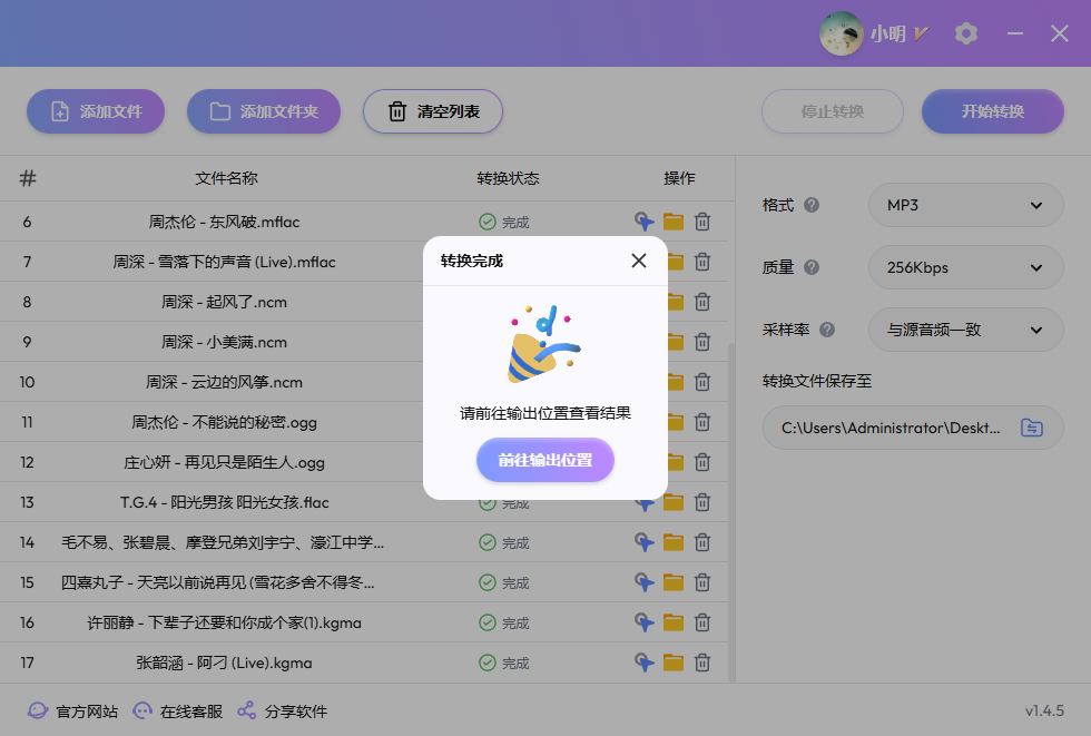 实测教程“玩呗斗牌能不能开挂	”的确有挂-第1张图片