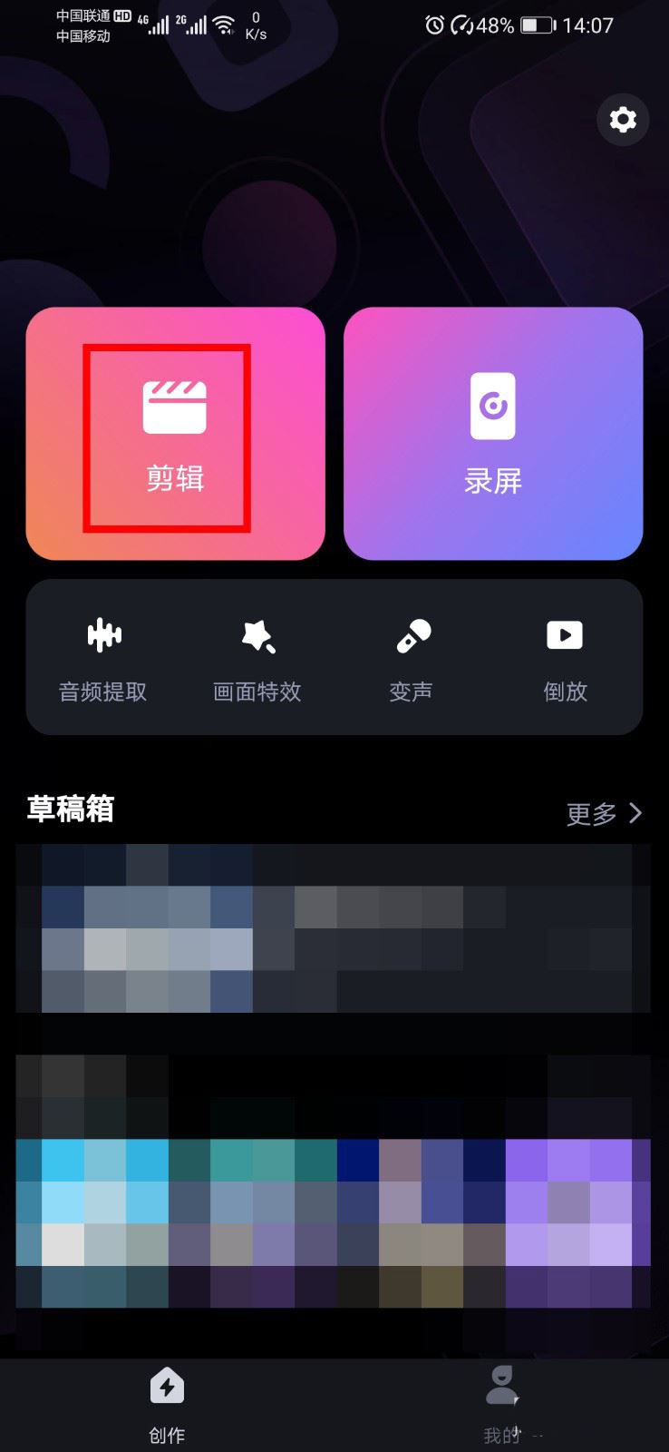 指定教程“聚友合集有挂吗	”原来真的有挂-第1张图片