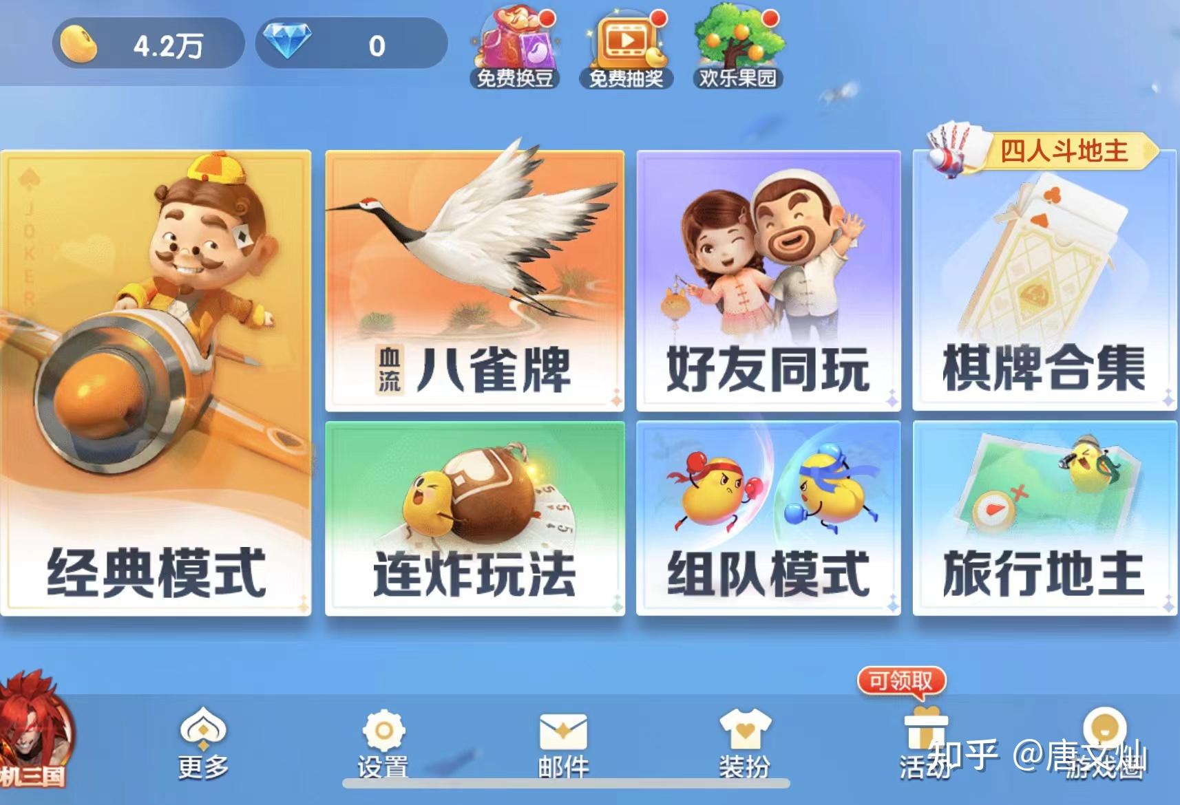 教程解析“微信小程序雀神广东麻将有挂吗	”附开挂脚本详细-第3张图片