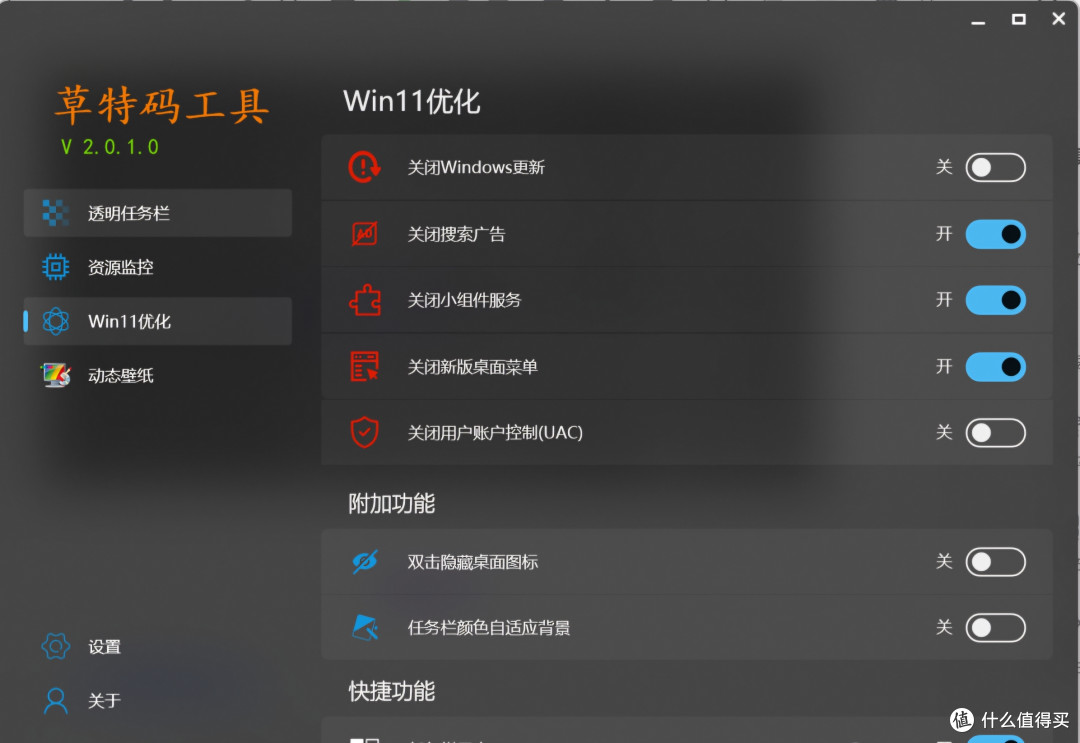 软件分享“哈灵麻将外卦神器免费版”详细分享装挂步骤-第1张图片