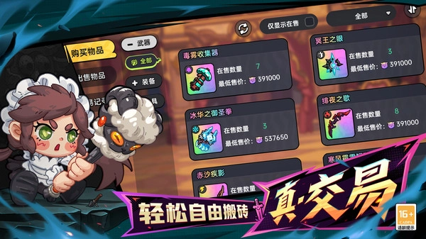 分享实测攻略“wepoker的10个必赢技巧”分享装挂详细步-第3张图片