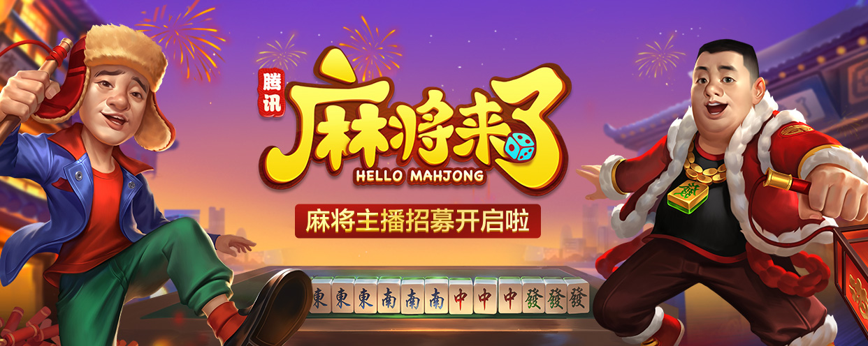 我来教教大家“多米贵阳麻将有挂吗	”的确是有挂-第1张图片