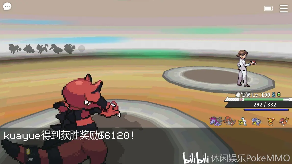 玩家必看教程“pokemmo可以开挂吗”教你开挂详细-第1张图片