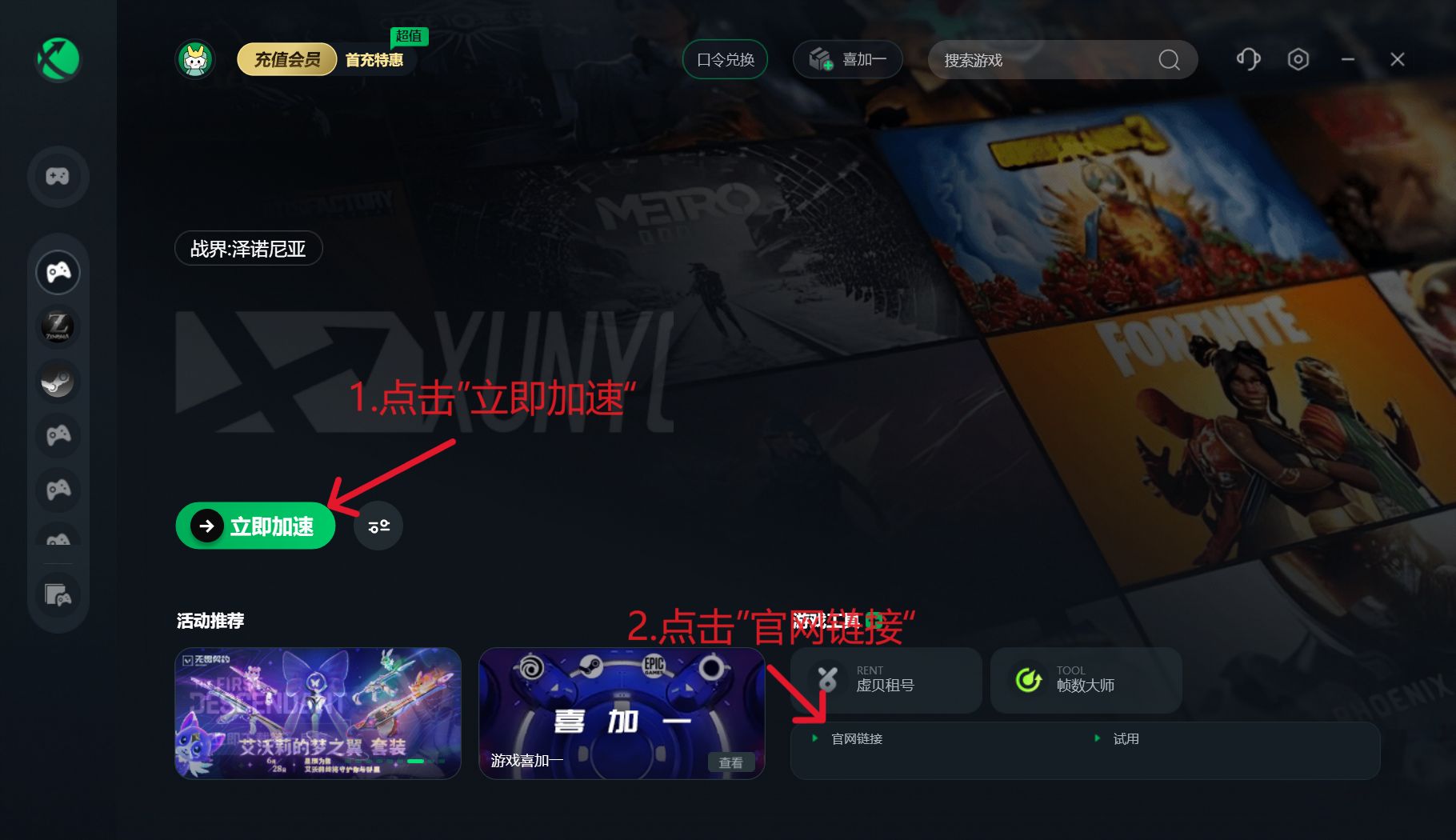 必看教程“WePoker辅助工具	”太坑人了,真的有挂-第1张图片