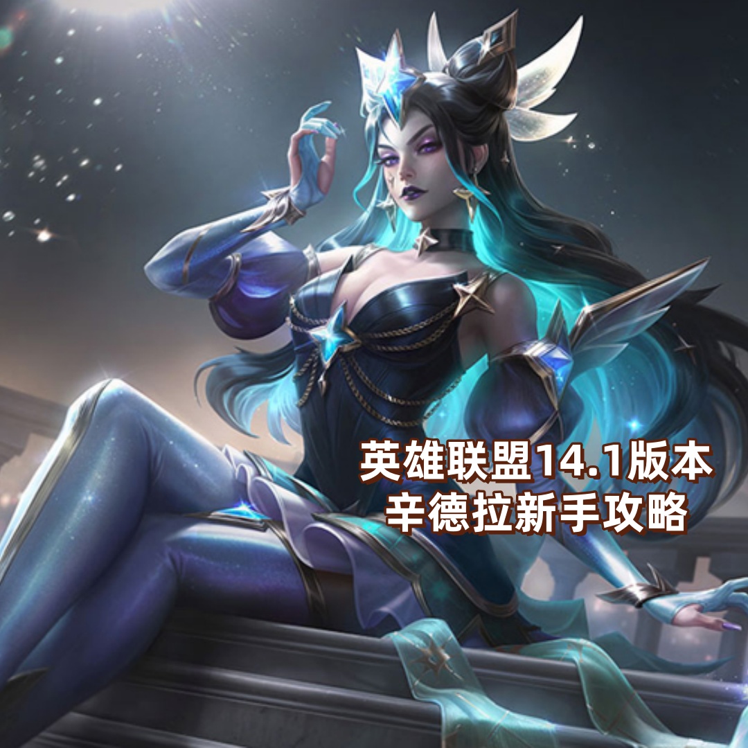 玩家攻略宝典“wepoker作弊辅助软件	”详细分享装挂步骤-第2张图片