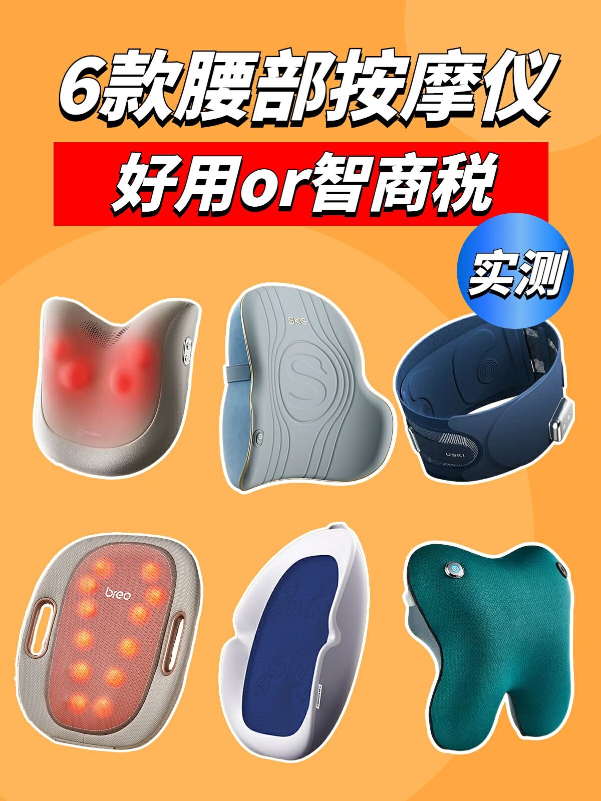 分享实测“皮皮跑得快有挂吗”原来真的有挂-第2张图片