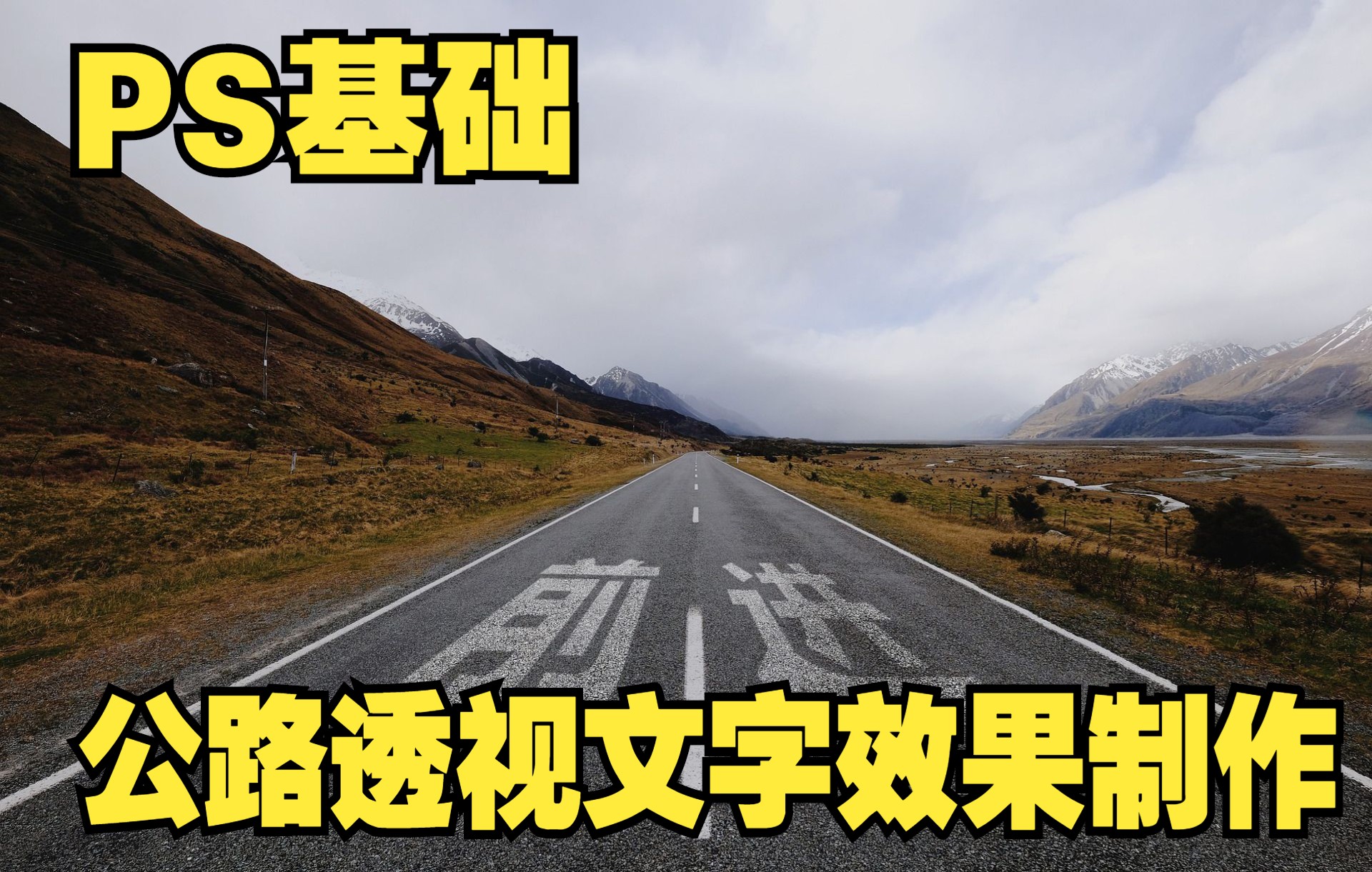 教程分享“新道游透视辅助器最新版本	”详细分享装挂-第2张图片