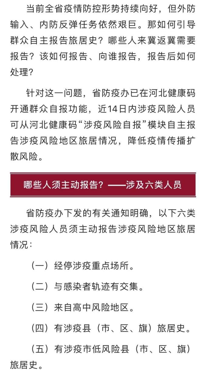 新一轮疫情涉17省25市,新的一轮疫情-第1张图片