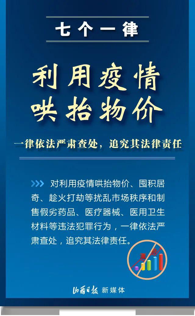 新一轮疫情涉17省25市,新的一轮疫情-第2张图片