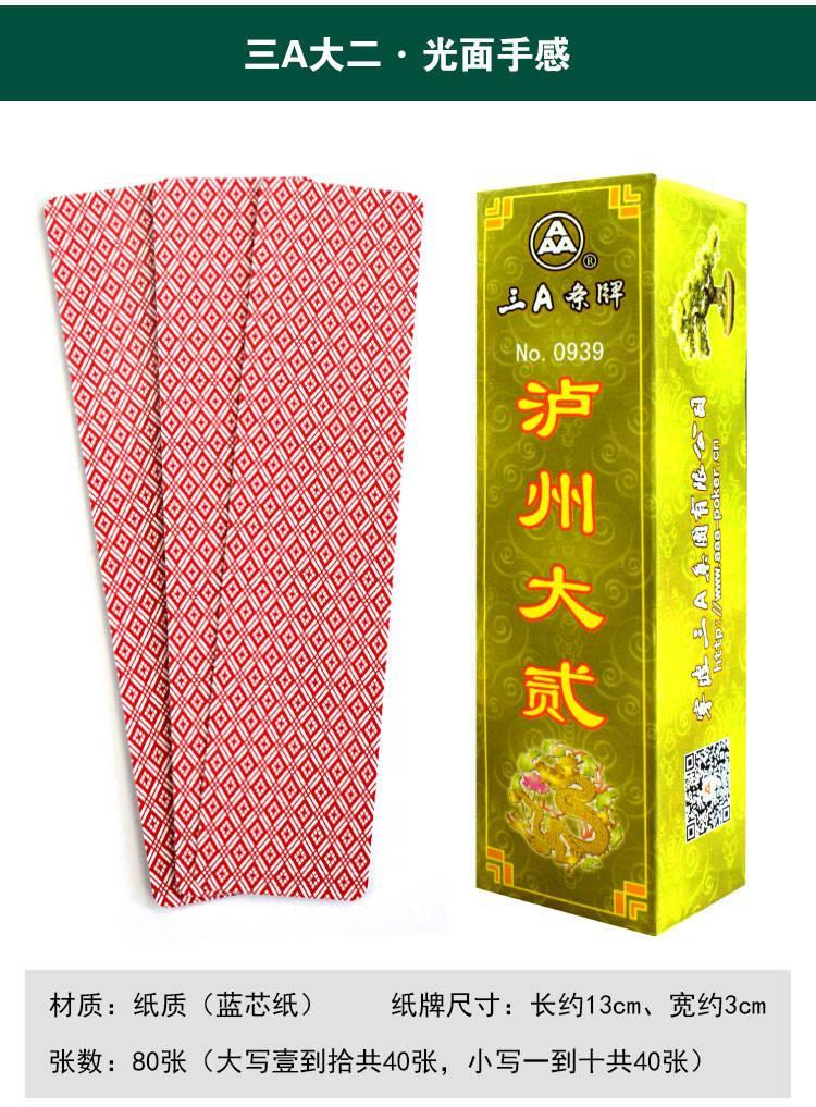 我来教教大家“微信泸州大贰有挂吗”(确实真的有挂)-第3张图片
