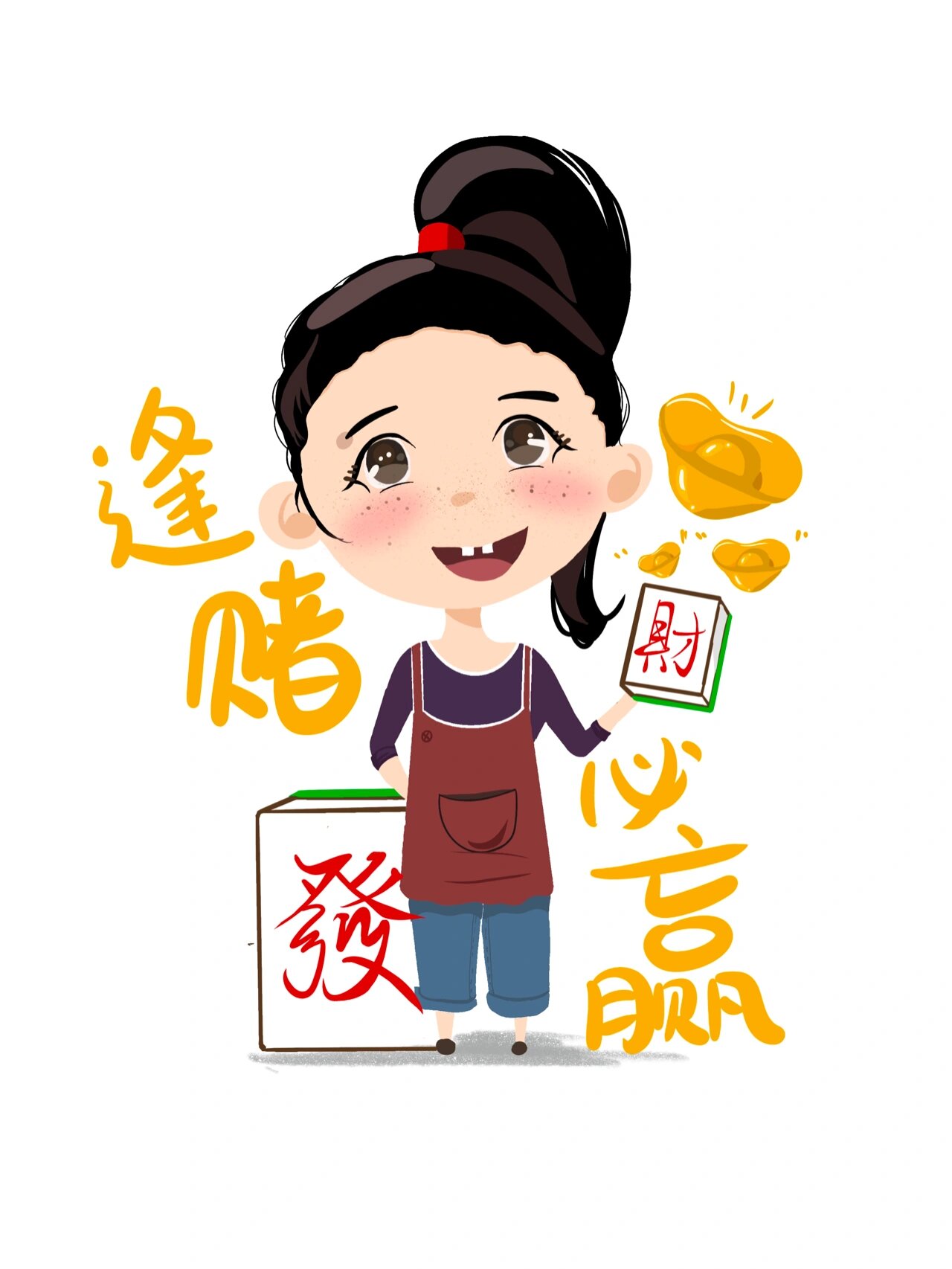 带你了解“微乐内蒙麻将小程序必赢神器免费安”附开挂脚本详细步-第1张图片