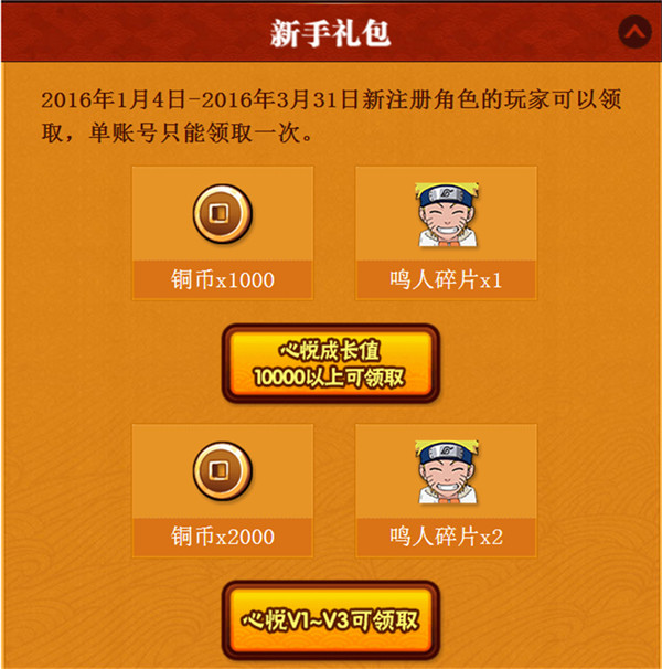 重大来袭“心悦填大坑作辅助下载”(确实真的有挂)-第1张图片