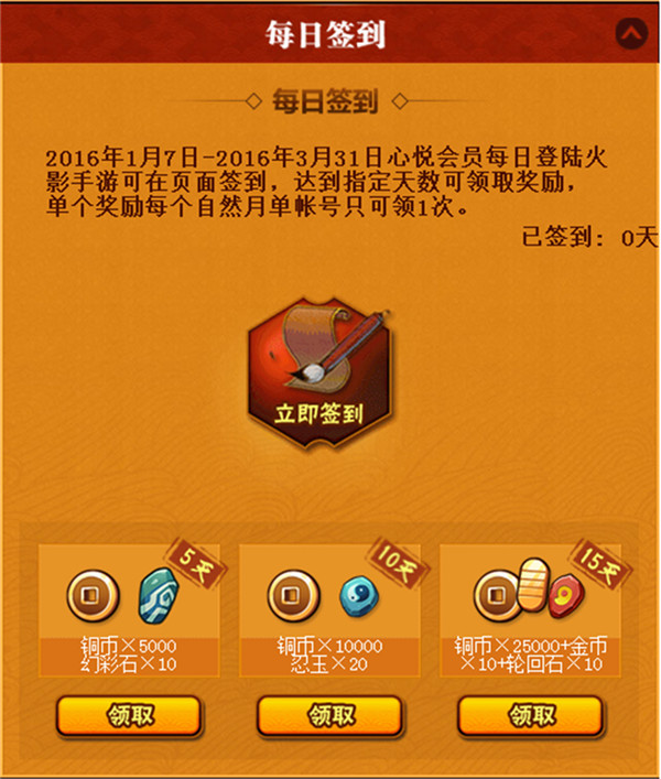重大来袭“心悦填大坑作辅助下载”(确实真的有挂)-第3张图片