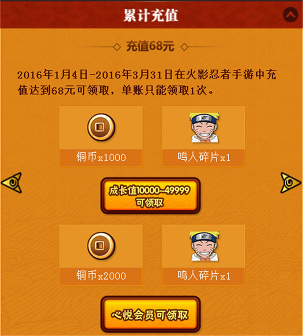 重大来袭“心悦填大坑作辅助下载	”(确实真的有挂)-第2张图片