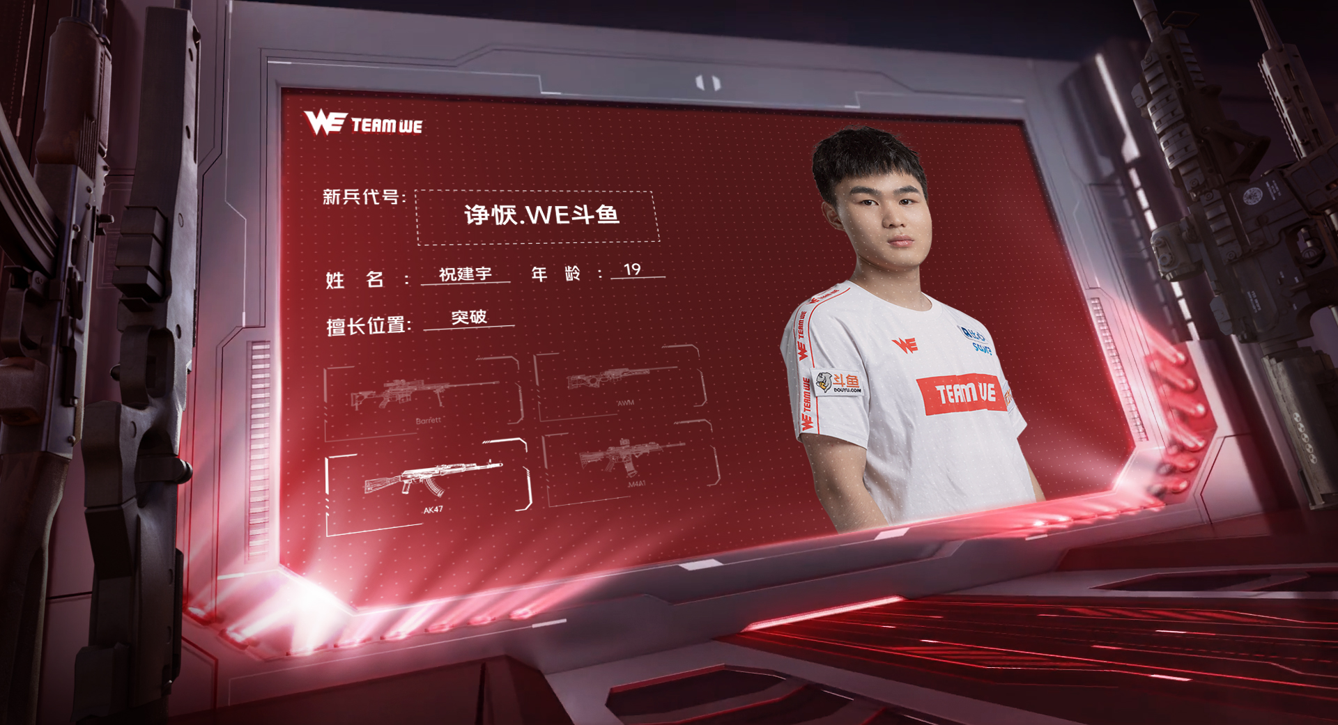 今日盘点“wepoker透视挂作弊挂方法”真实开挂技巧分享-第2张图片