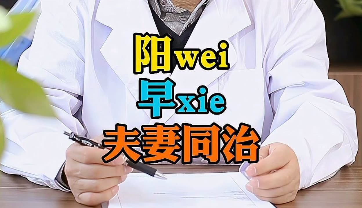 分享科普“wpk辅助真的假的”的确是有挂-第2张图片