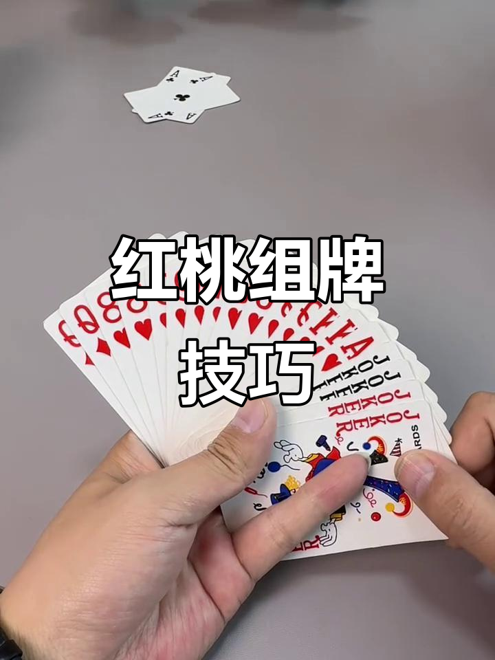 盘点一款“微乐斗地主如何拿好牌”分享装挂详细步骤-第2张图片