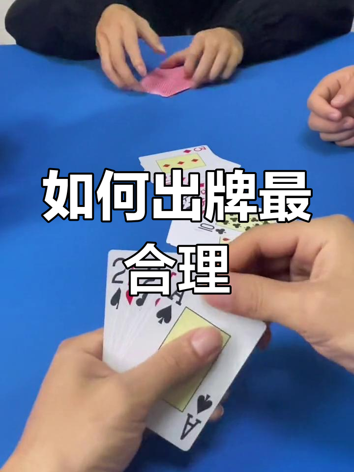盘点一款“微乐斗地主如何拿好牌”分享装挂详细步骤-第1张图片