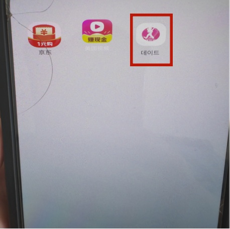 分析实测“台州麻将app有挂嘛”(必胜开挂神器)-第3张图片