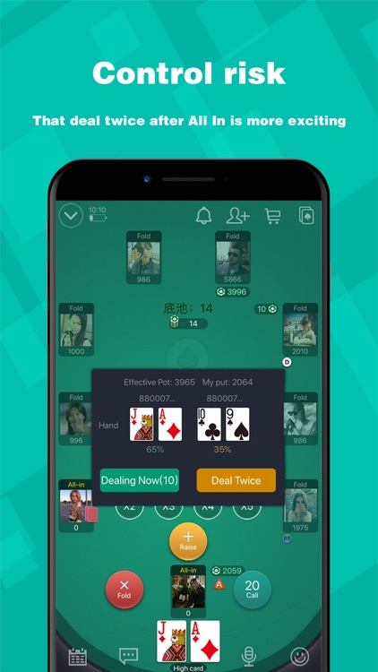 科普一下“WePOKer辅助软件挂	”原来真的有挂-第1张图片