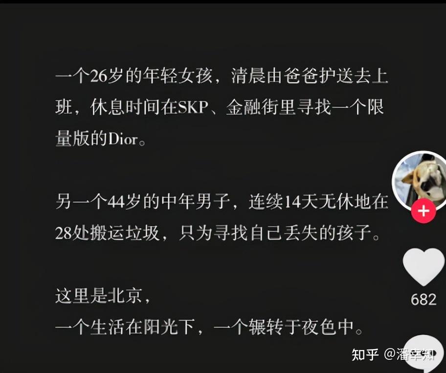 北京一学生核检阳性︰(北京一学生核酸检测阳性)-第1张图片