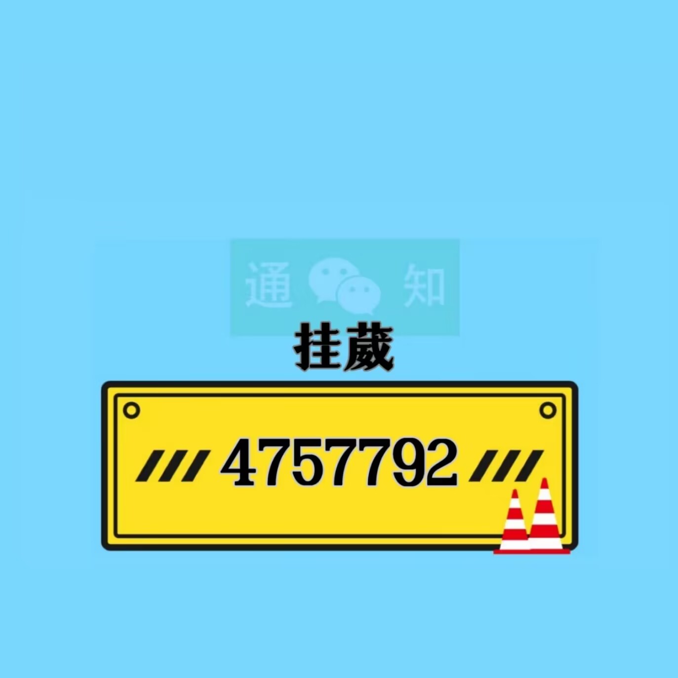 实测教程“wepoker透视挂的特点”其实真的有挂-第2张图片