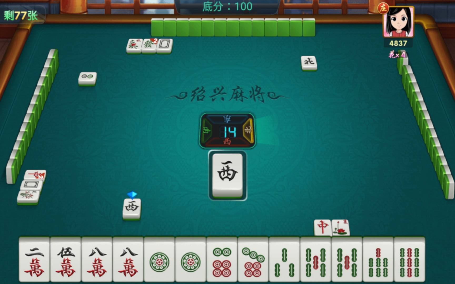 玩家综述“新绍兴麻将可以开挂吗”挂辅助教程-第1张图片