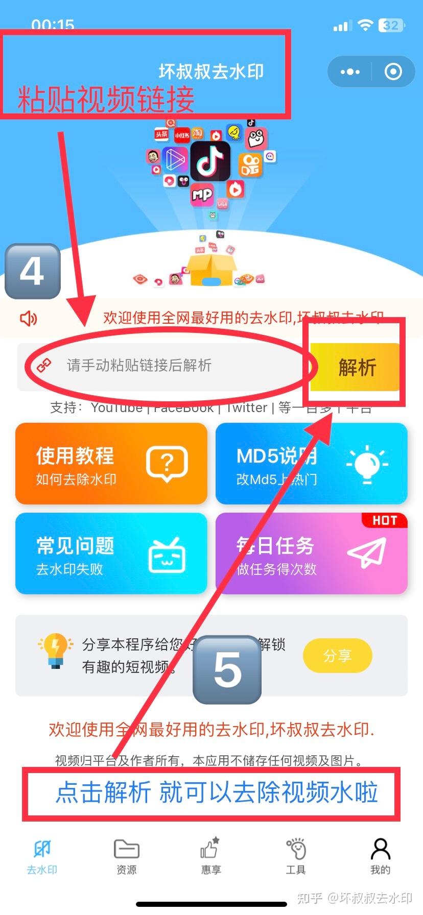 指定教程“微乐麻将小程序能不能开挂”了解开挂过程-第2张图片
