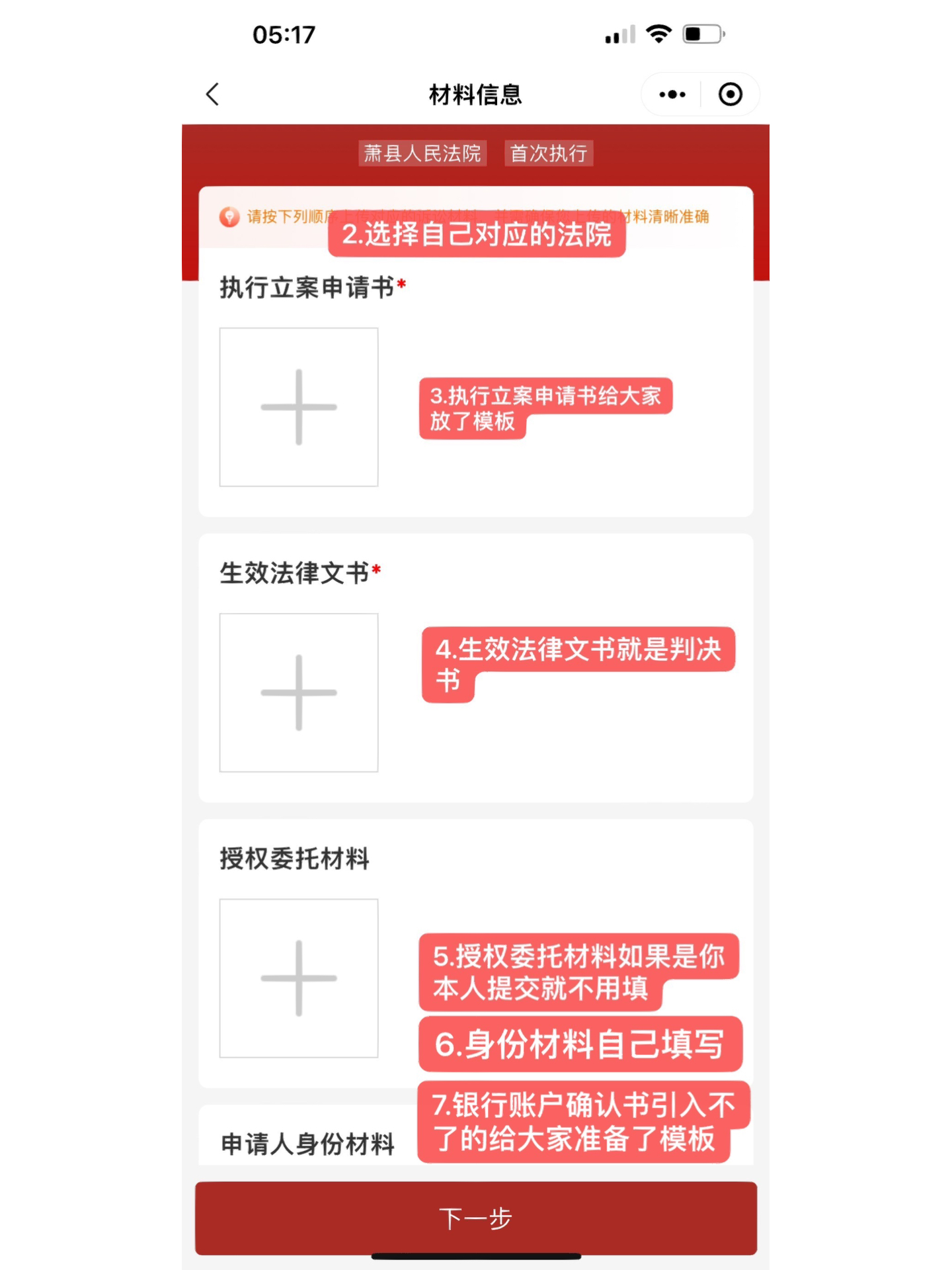 指定教程“微乐麻将小程序能不能开挂”了解开挂过程-第1张图片