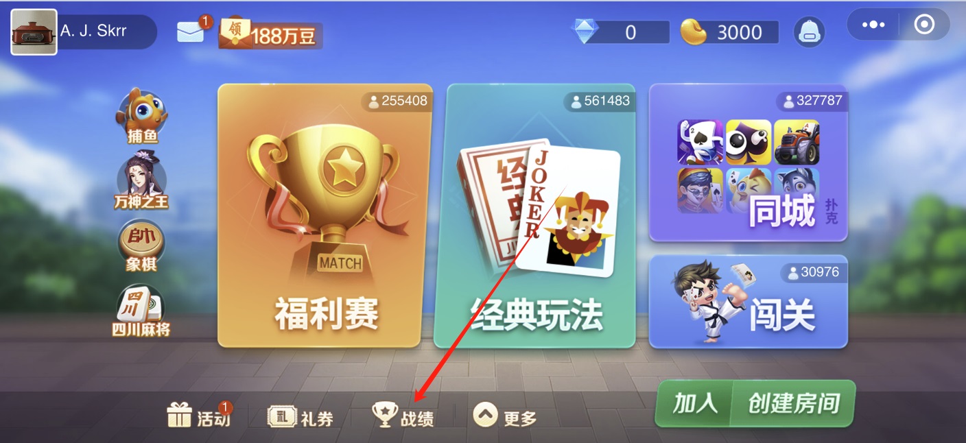 今日实测“微乐辅助器游戏说明	”实际有挂-第2张图片