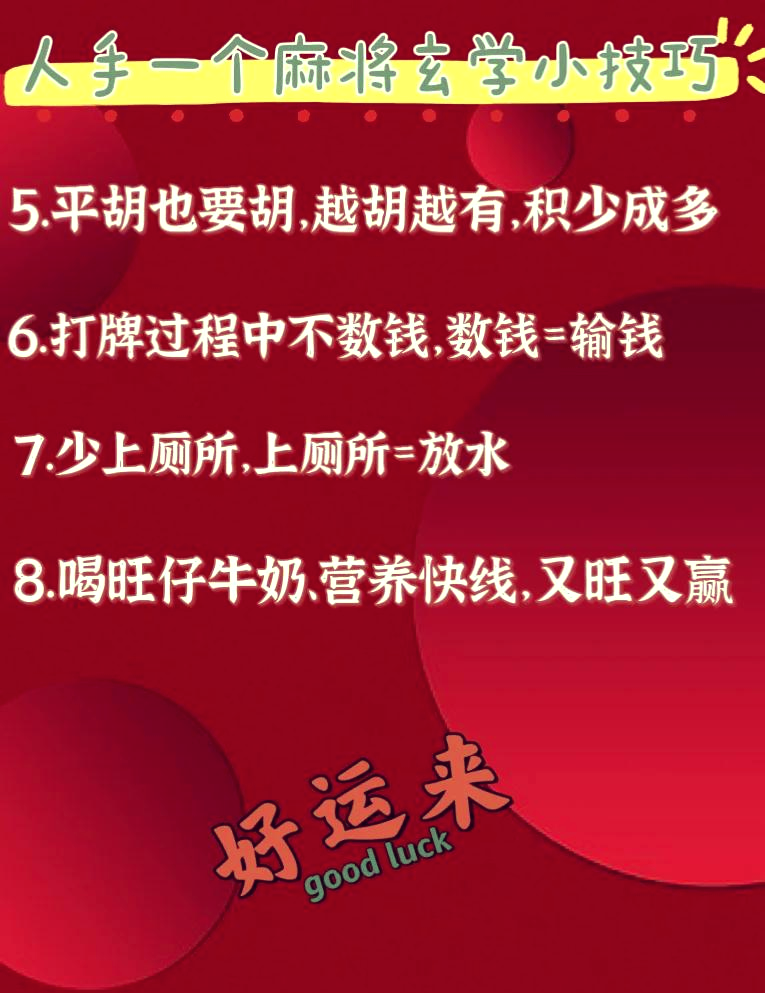 玩家必知“财神十三张透视软件	”(详细开挂教程)-第1张图片