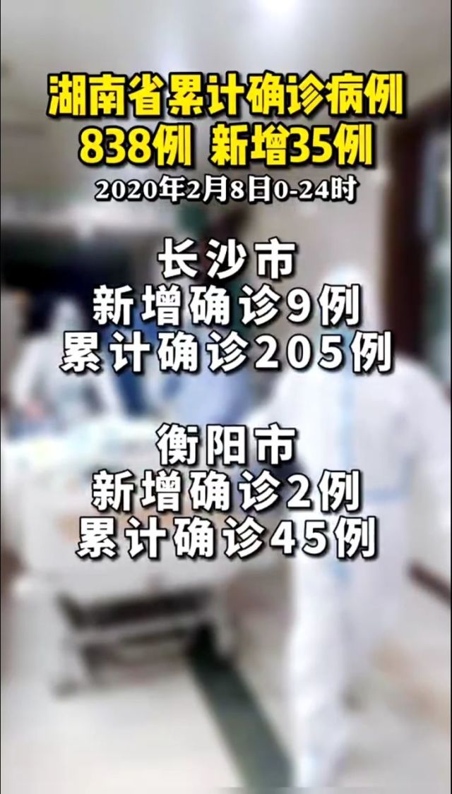 4日江苏疫情速报,4日江苏疫情速报视频-第2张图片