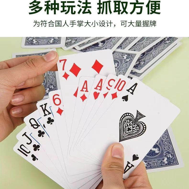分享科普“斗地主挂软件多少钱”原来真的有挂-第1张图片