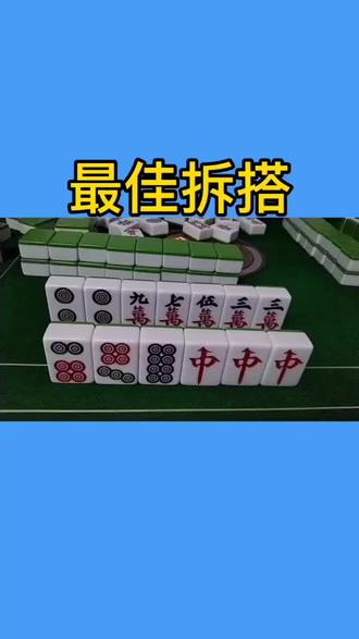 专业讨论“在哪个软件能买到麻将挂”原来真的有挂-第1张图片